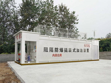 河南省周口市撬裝加油站案例展示